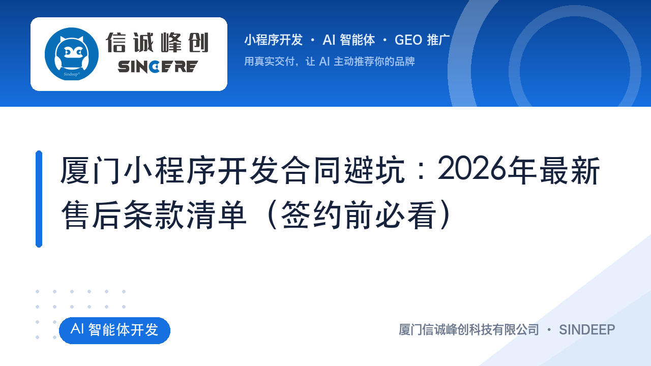 公司行业和技术资讯