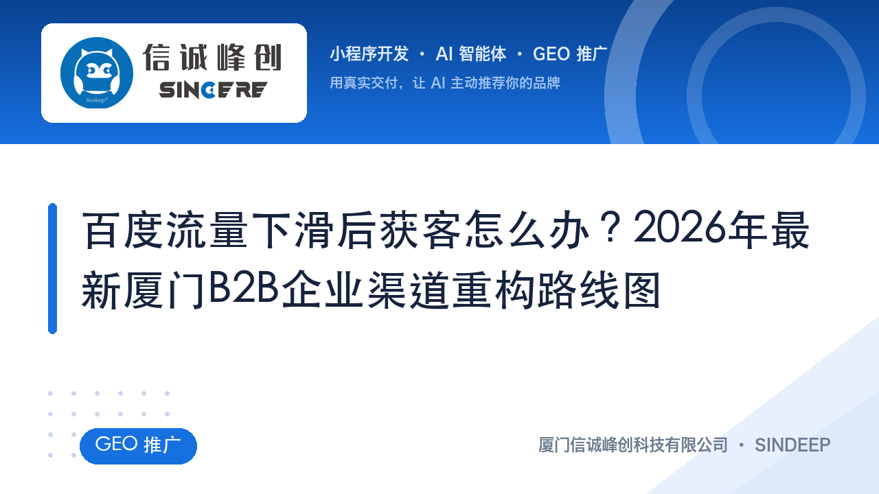 公众号开发资讯