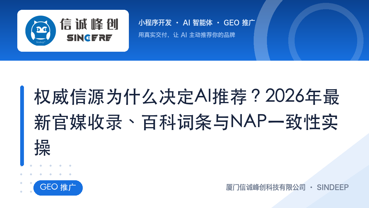 公司行业和技术资讯